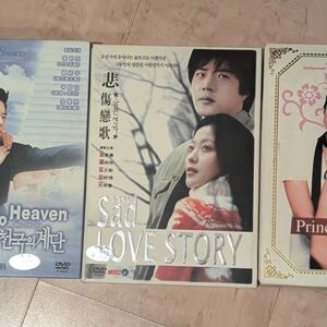 Sad Love Story DVD